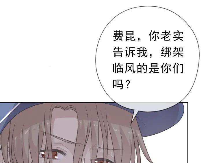 第21话 我让你长长记性(1/3)-第21话
