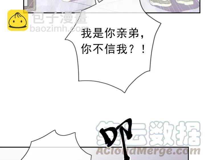 第21话 我让你长长记性(1/3)-第21话