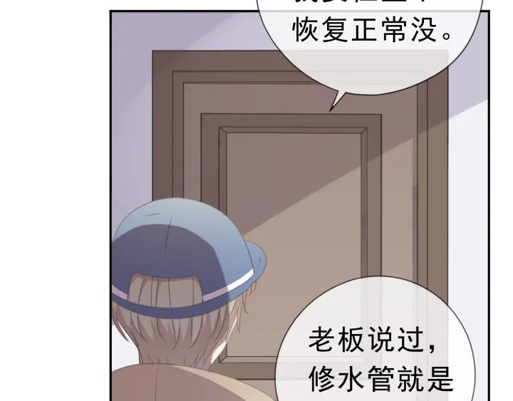 第21话 我让你长长记性(1/3)-第21话
