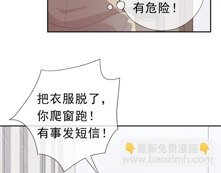 第21话 我让你长长记性(1/3)-第21话
