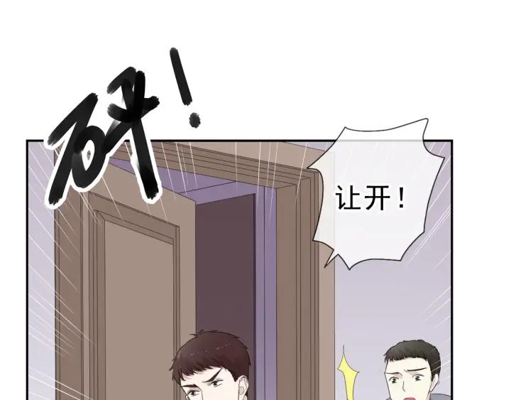 第21话 我让你长长记性(1/3)-第21话