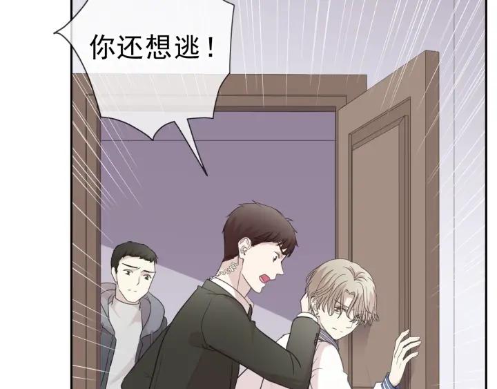 第21话 我让你长长记性(1/3)-第21话