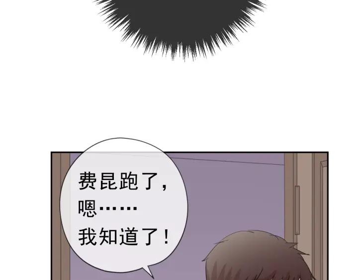 第21话 我让你长长记性(1/3)-第21话