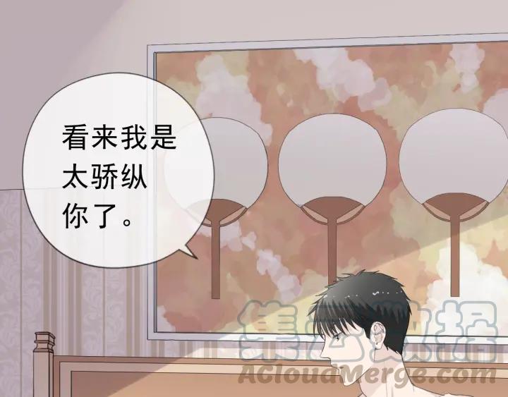第21话 我让你长长记性(1/3)-第21话