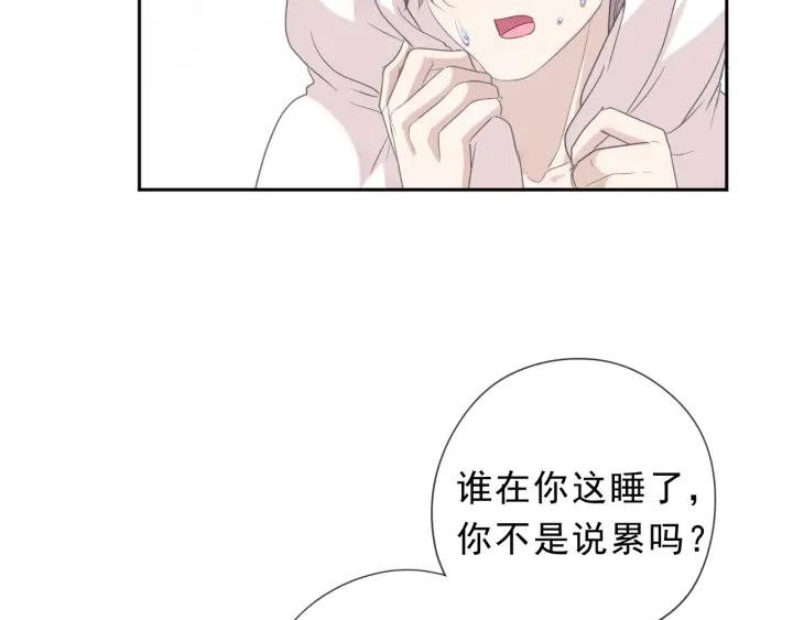 第23话 按摩(1/3)-第23话