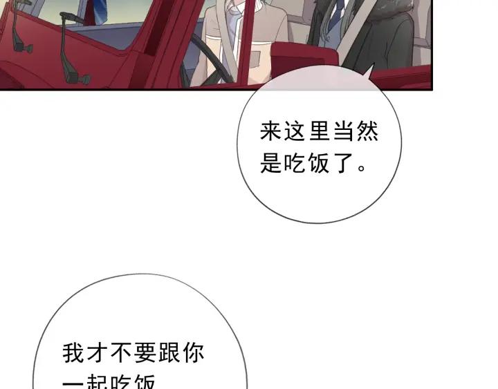 第23话 按摩(1/3)-第23话