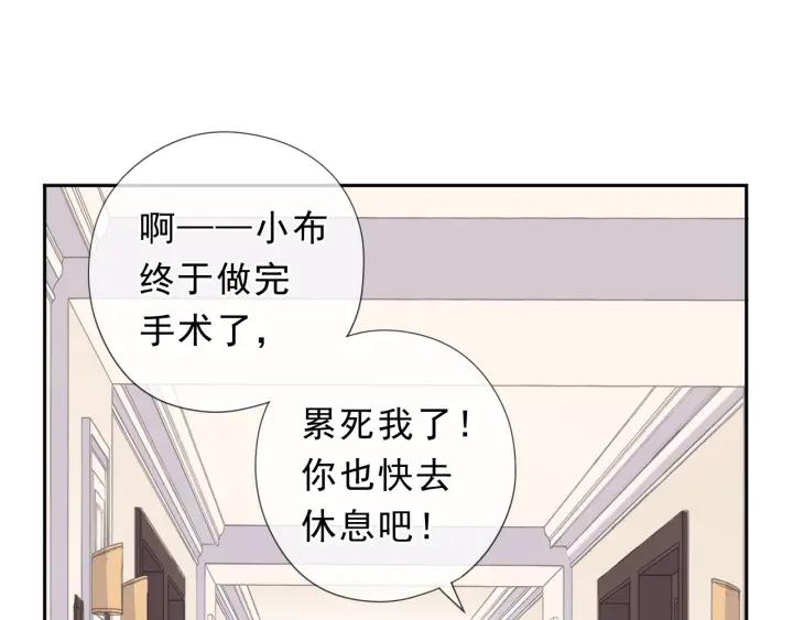 第23话 按摩(1/3)-第23话
