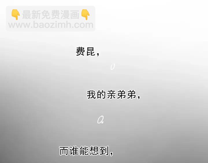 第25话 二哥，对不起(1/3)-第25话