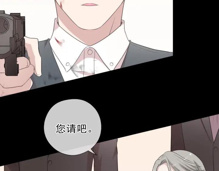 第25话 二哥，对不起(1/3)-第25话