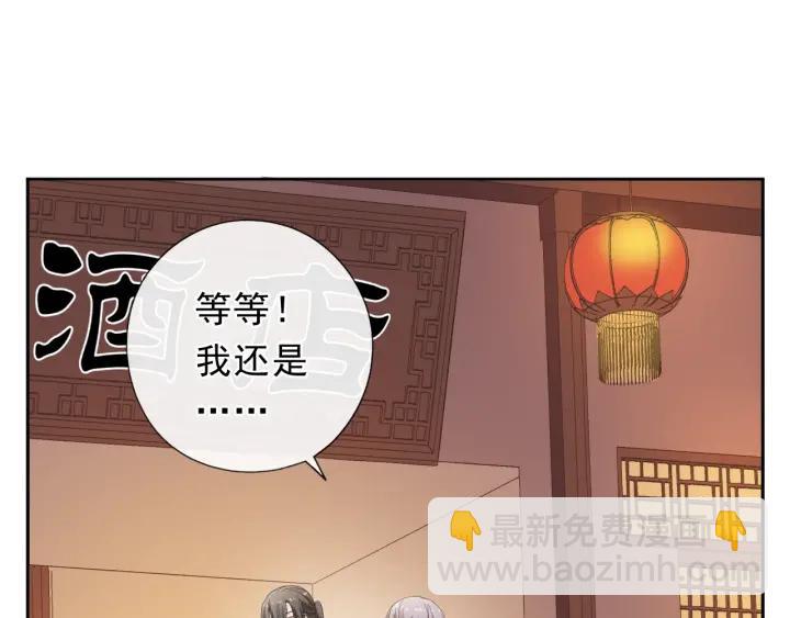 第29话 各取所需(1/2)-第29话