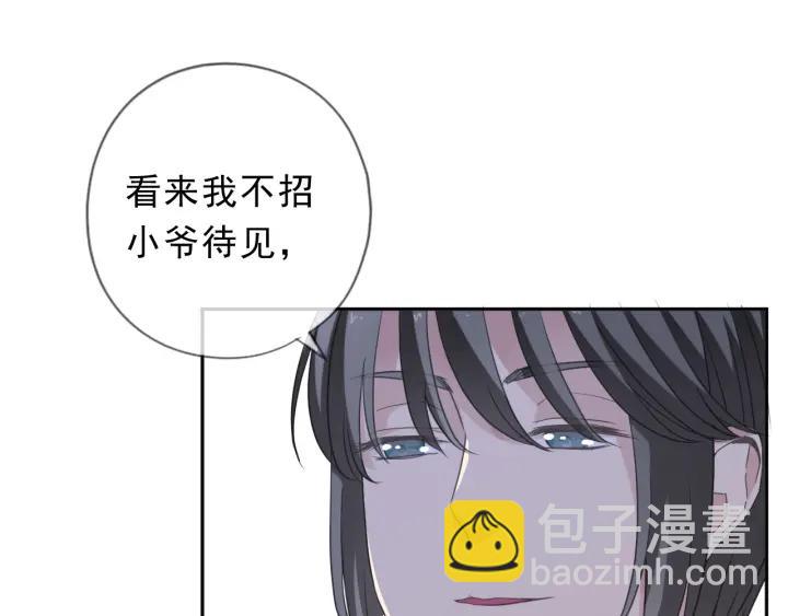 第31话 一波骚操作(1/2)-第31话