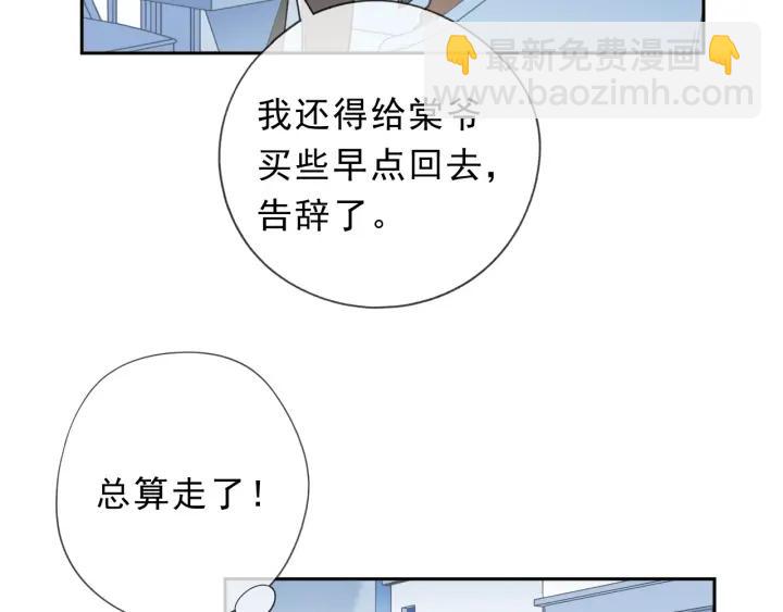 第31话 一波骚操作(1/2)-第31话