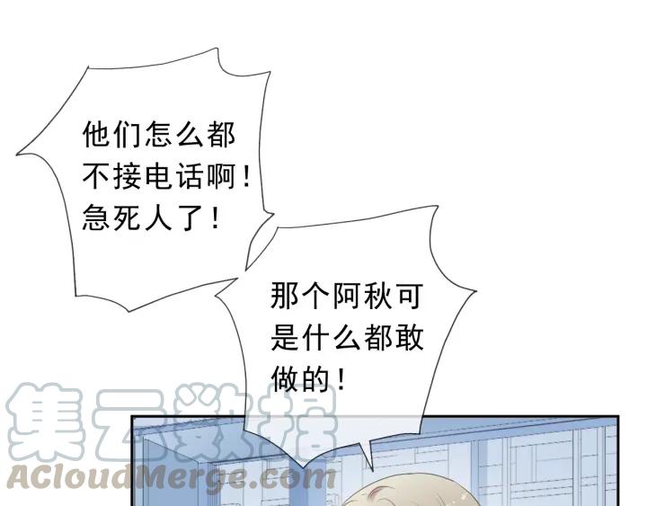 第31话 一波骚操作(1/2)-第31话