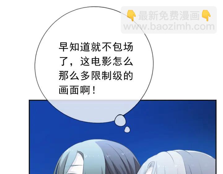 第31话 一波骚操作(1/2)-第31话