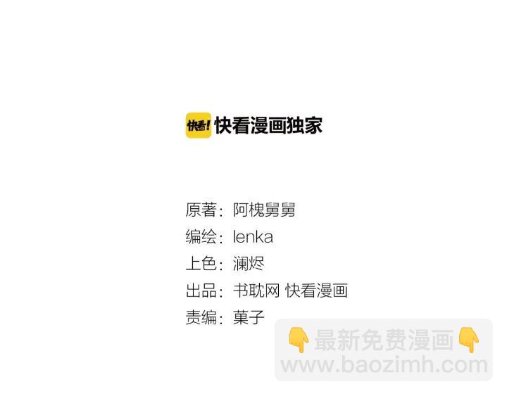 第31话 一波骚操作(1/2)-第31话