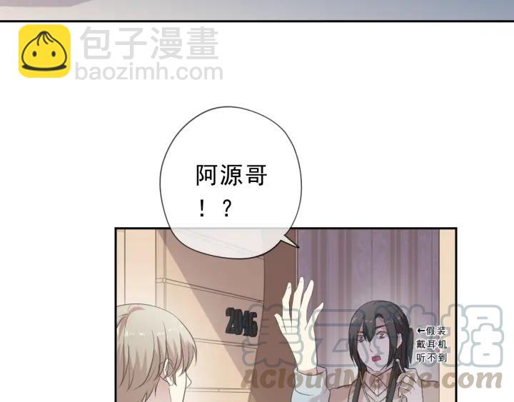 第31话 一波骚操作(1/2)-第31话