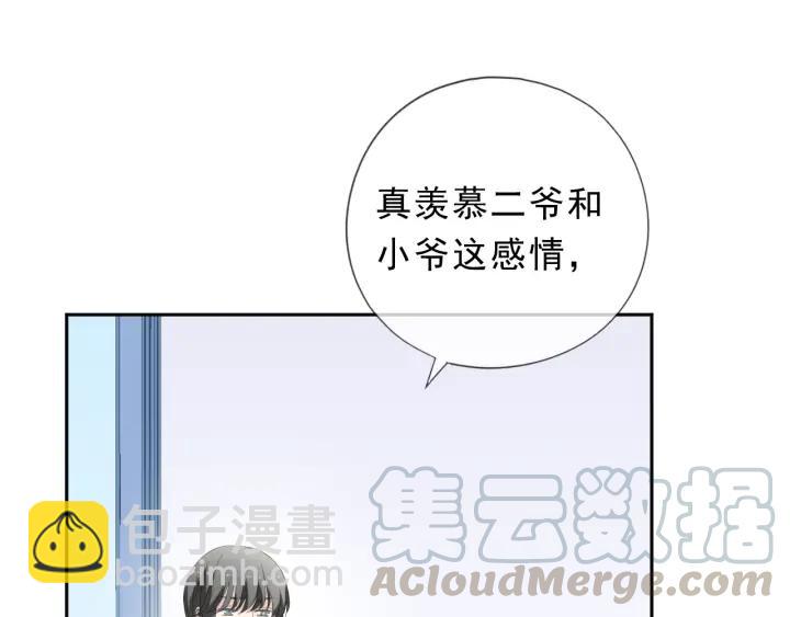 第31话 一波骚操作(1/2)-第31话