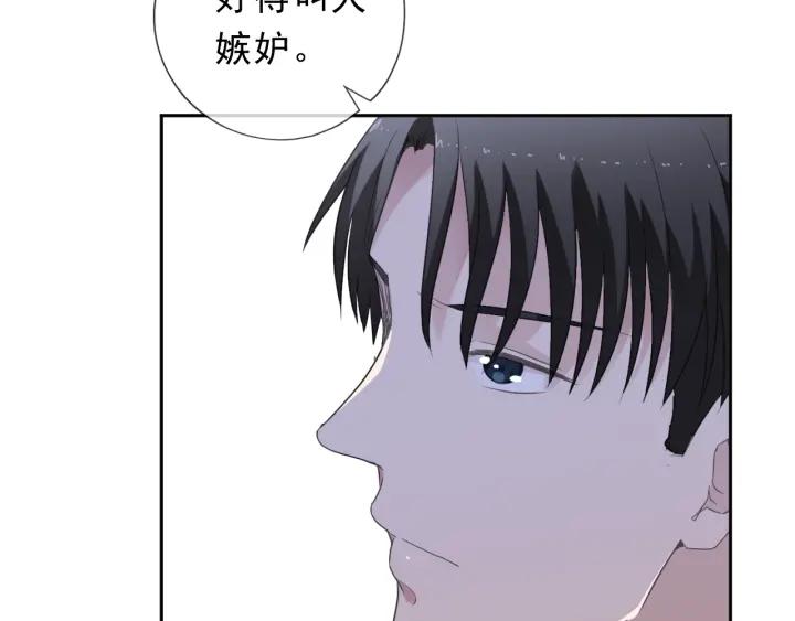 第31话 一波骚操作(1/2)-第31话