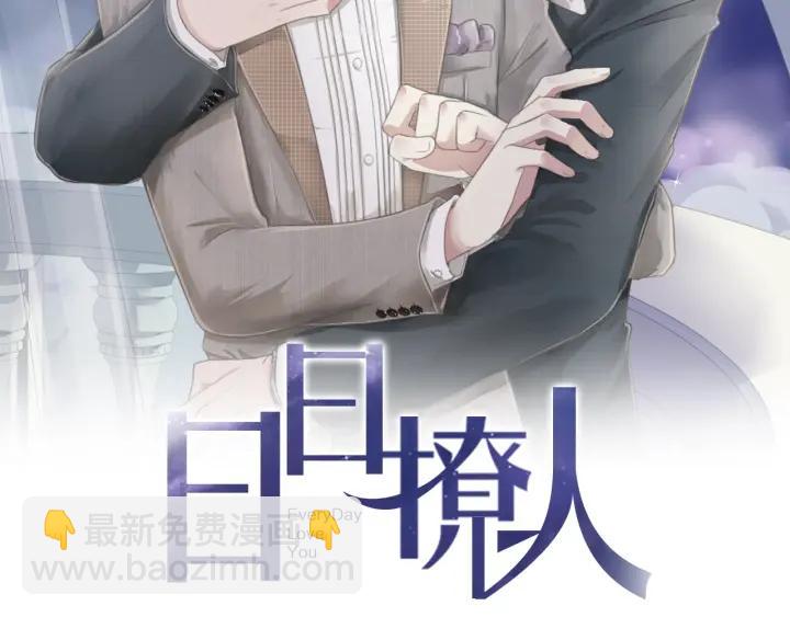 第33话 醋意大发(1/2)-第33话