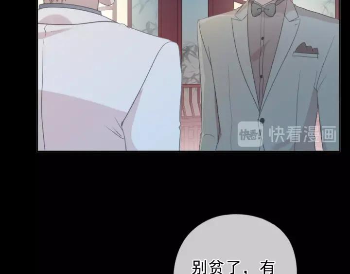 第33话 醋意大发(1/2)-第33话