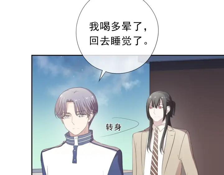 第35话 你越线了(1/2)-第35话
