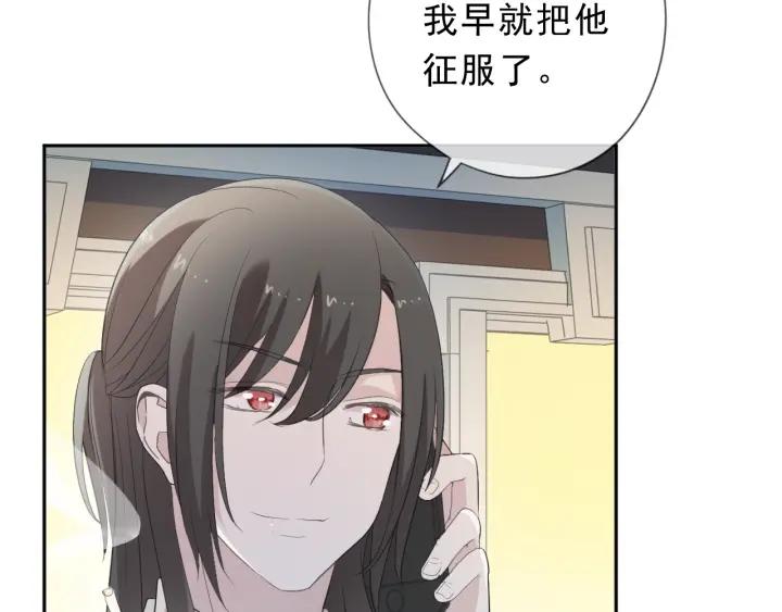 第35话 你越线了(1/2)-第35话