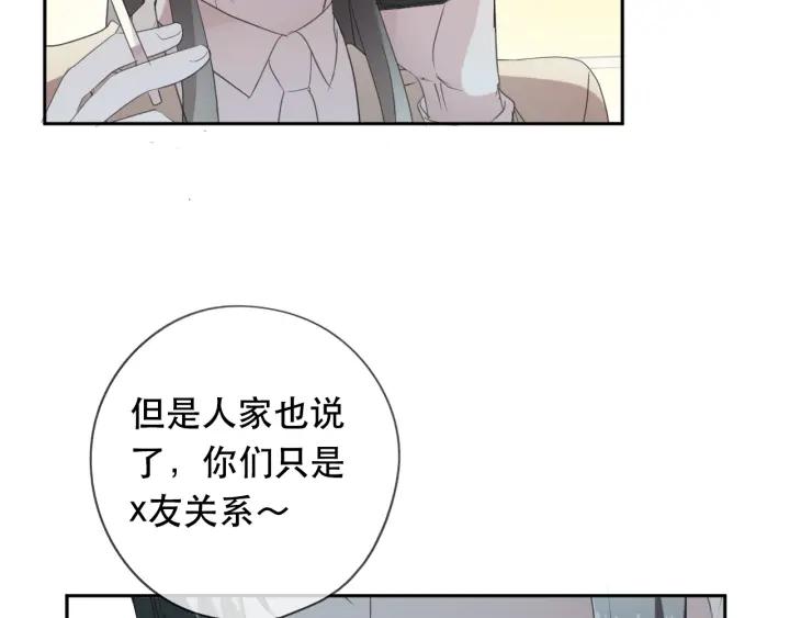 第35话 你越线了(1/2)-第35话