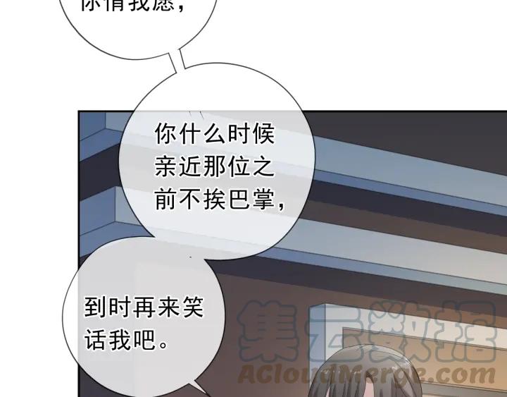 第35话 你越线了(1/2)-第35话
