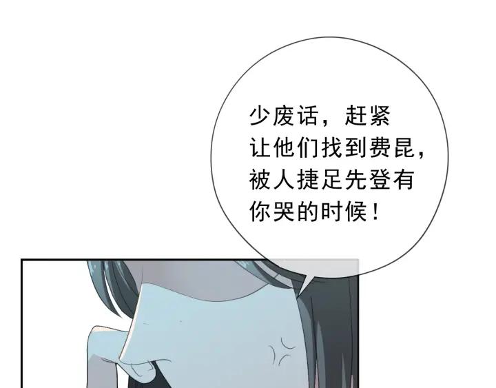 第35话 你越线了(1/2)-第35话