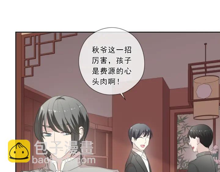 第35话 你越线了(1/2)-第35话