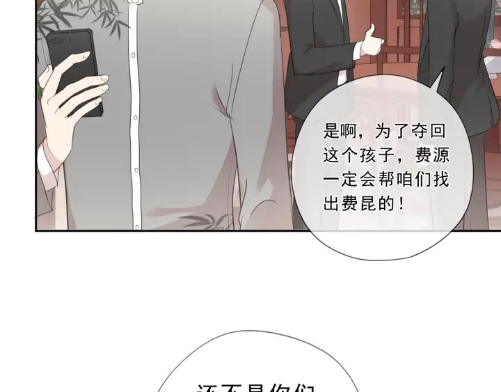 第35话 你越线了(1/2)-第35话