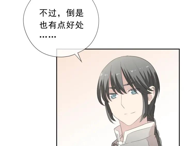 第35话 你越线了(1/2)-第35话