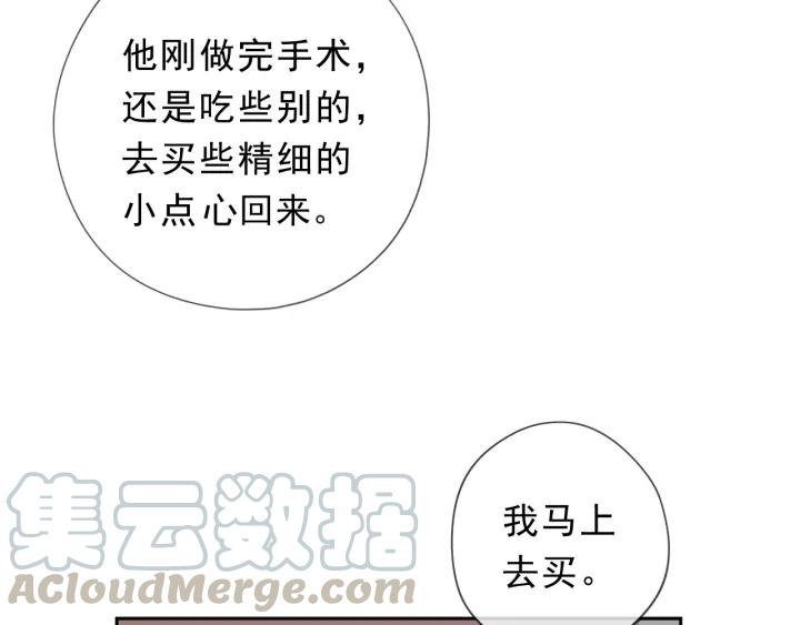 第35话 你越线了(1/2)-第35话