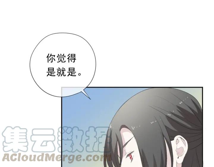 第35话 你越线了(1/2)-第35话