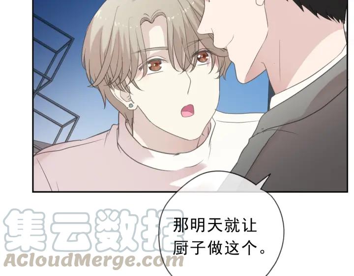 第37话 对不起，我爱你(1/2)-第37话