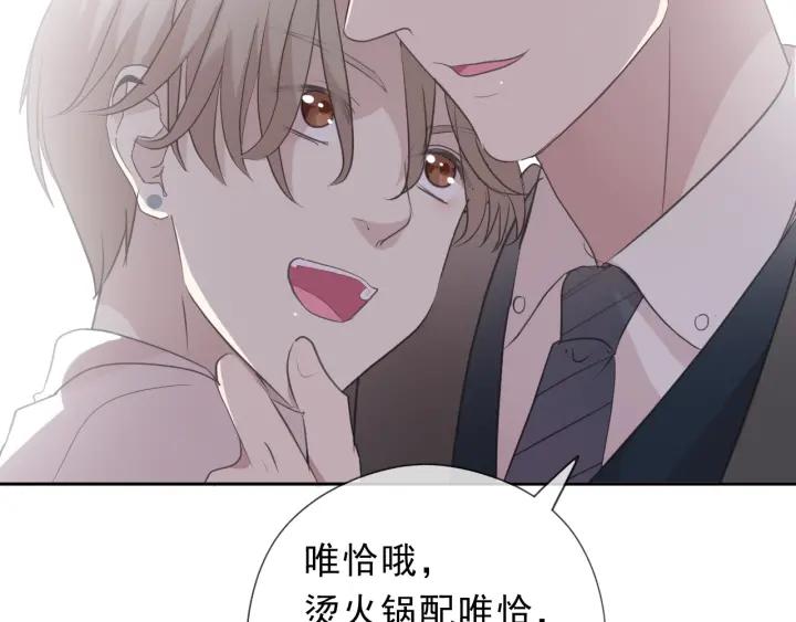 第37话 对不起，我爱你(1/2)-第37话
