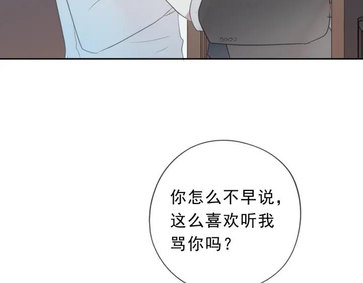 第37话 对不起，我爱你(1/2)-第37话