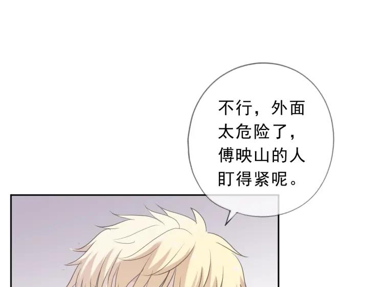 第39话 你来找谁？(1/2)-第39话