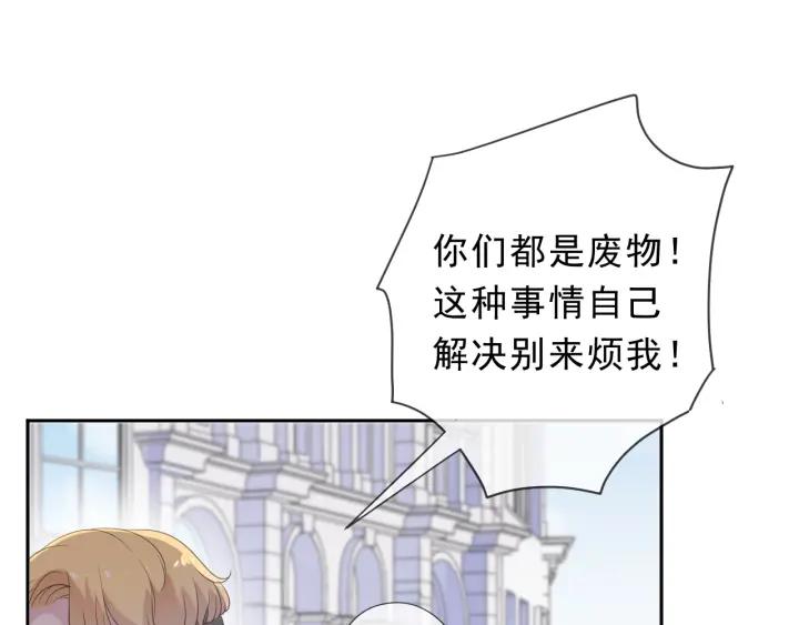 第39话 你来找谁？(1/2)-第39话