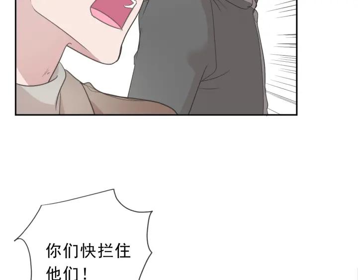 第39话 你来找谁？(1/2)-第39话
