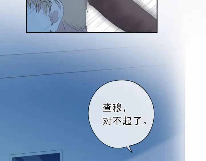 第39话 你来找谁？(1/2)-第39话