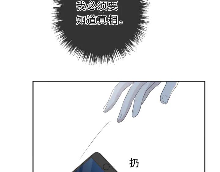 第39话 你来找谁？(1/2)-第39话
