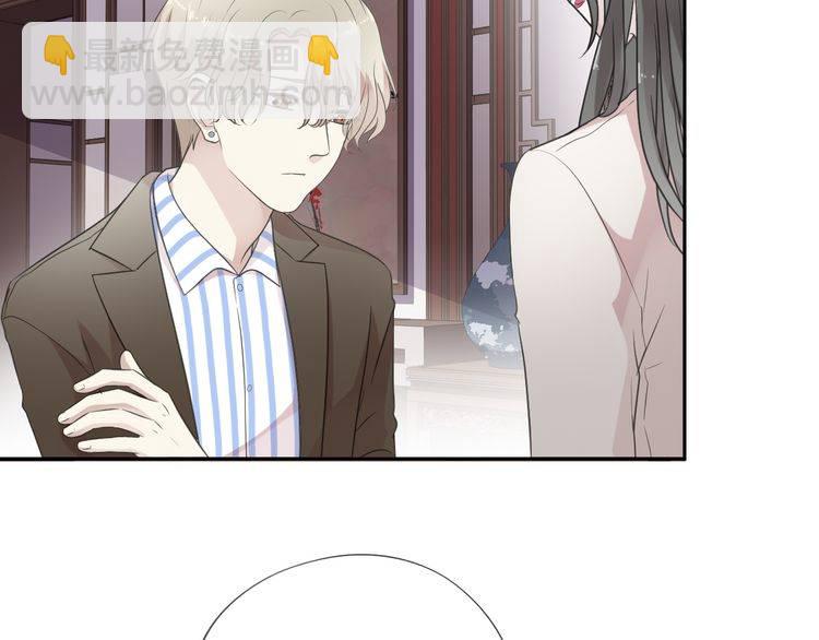 第5话 逃进你的怀抱(1/3)-第5话