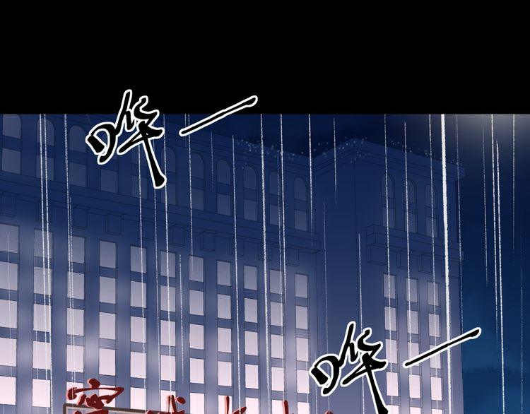 第5话 逃进你的怀抱(1/3)-第5话