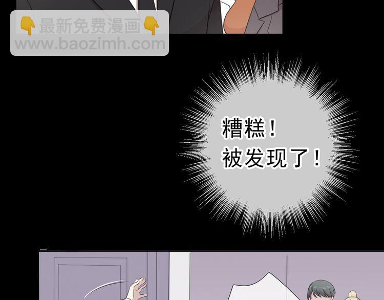 第5话 逃进你的怀抱(1/3)-第5话