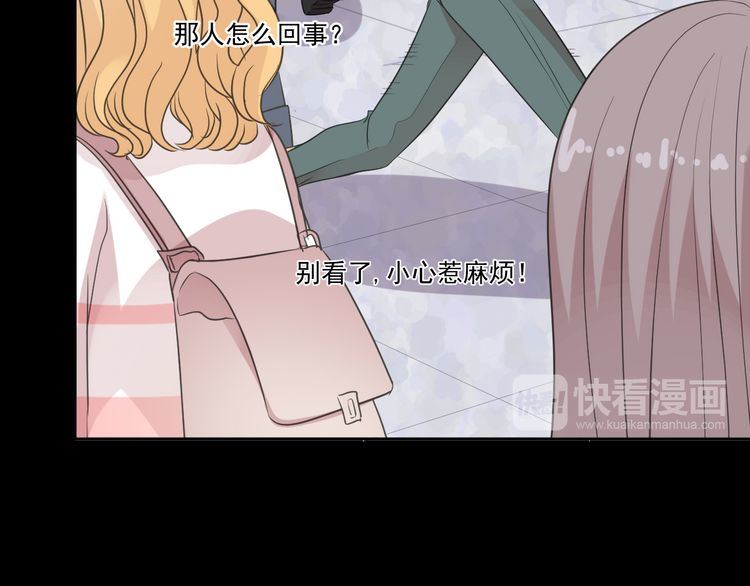 第5话 逃进你的怀抱(1/3)-第5话