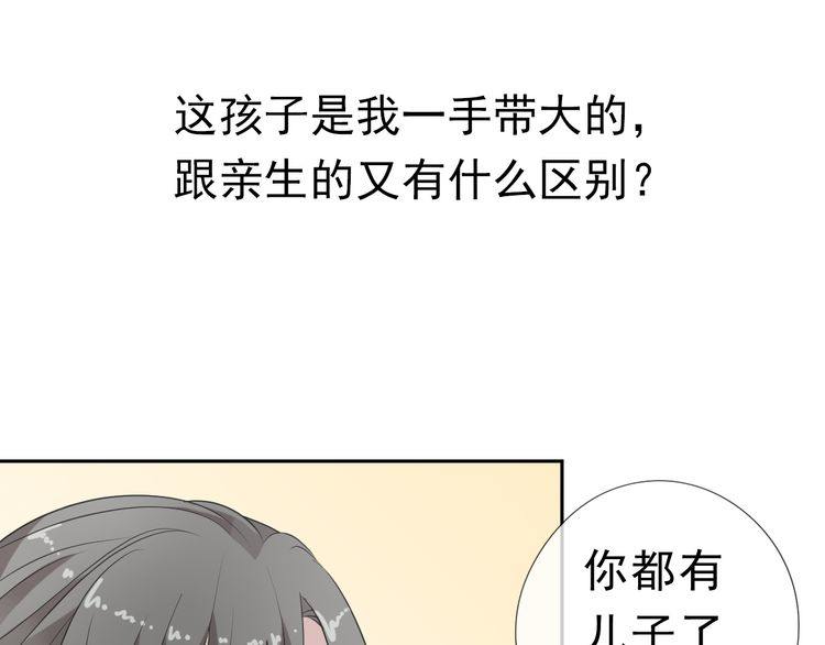 第5话 逃进你的怀抱(1/3)-第5话