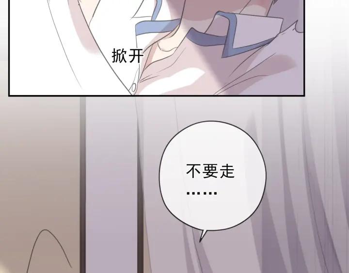 第41话 真相(1/2)-第41话