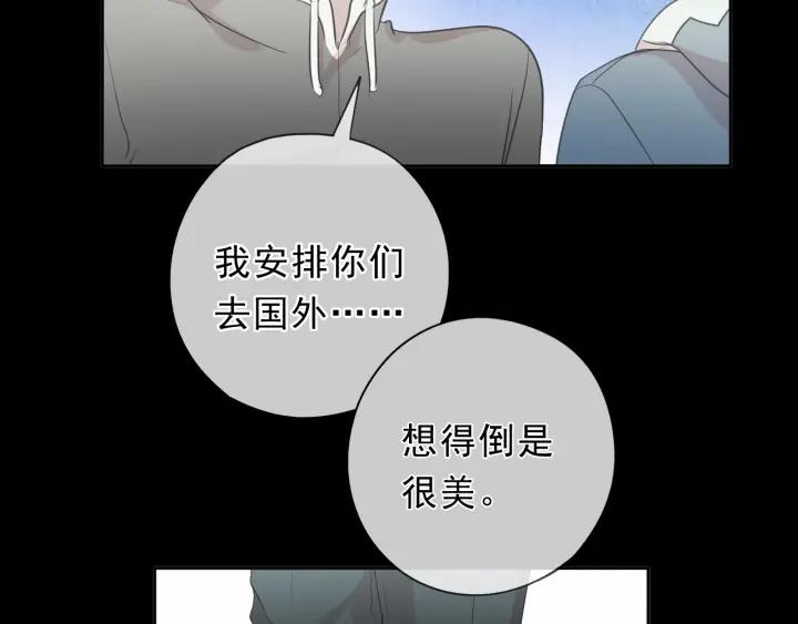 第41话 真相(1/2)-第41话