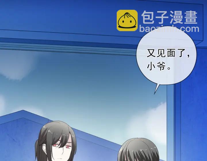 第41话 真相(1/2)-第41话